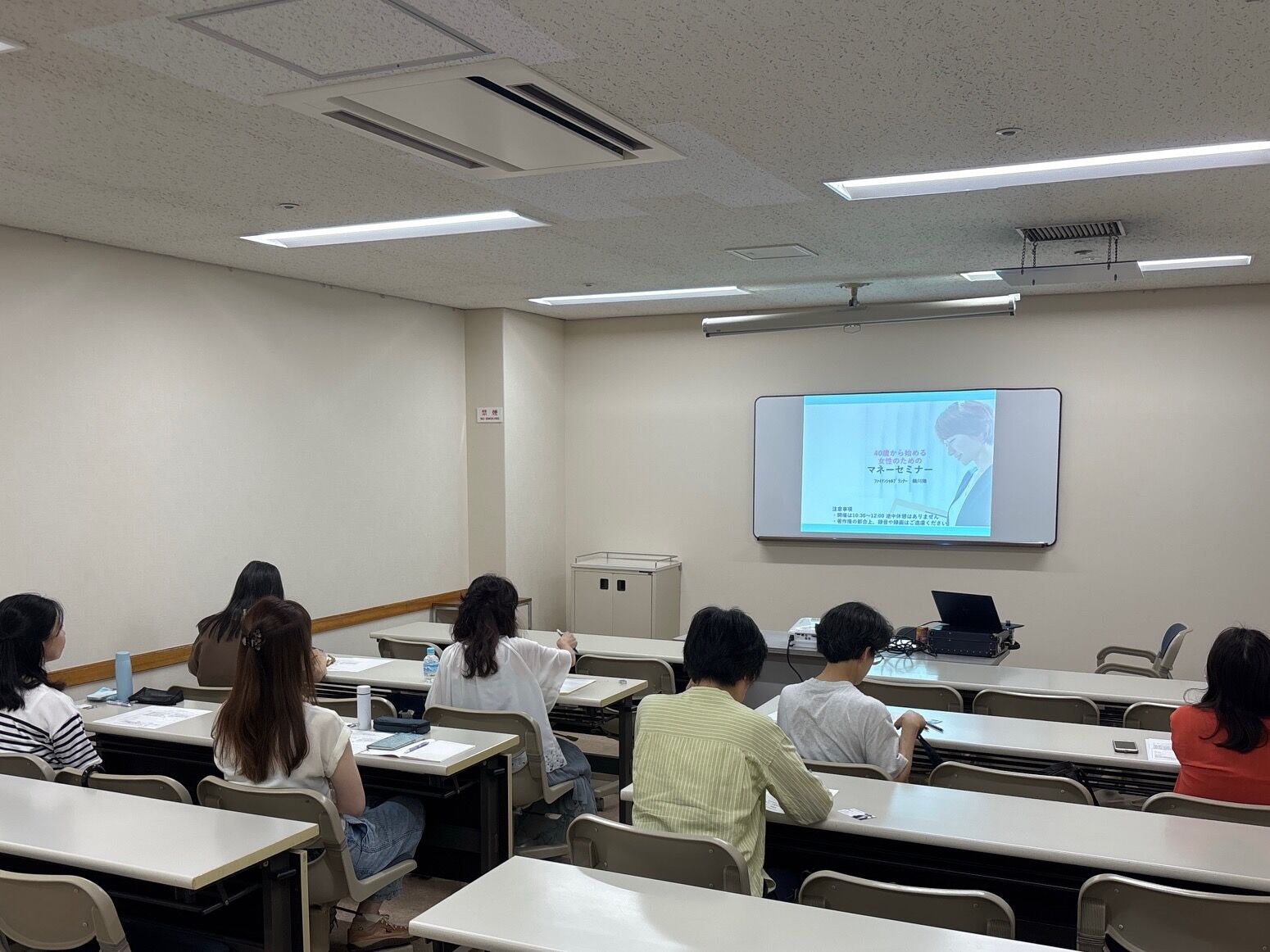 【開催報告】地元で「女性のためのマネーセミナー」を開催しました