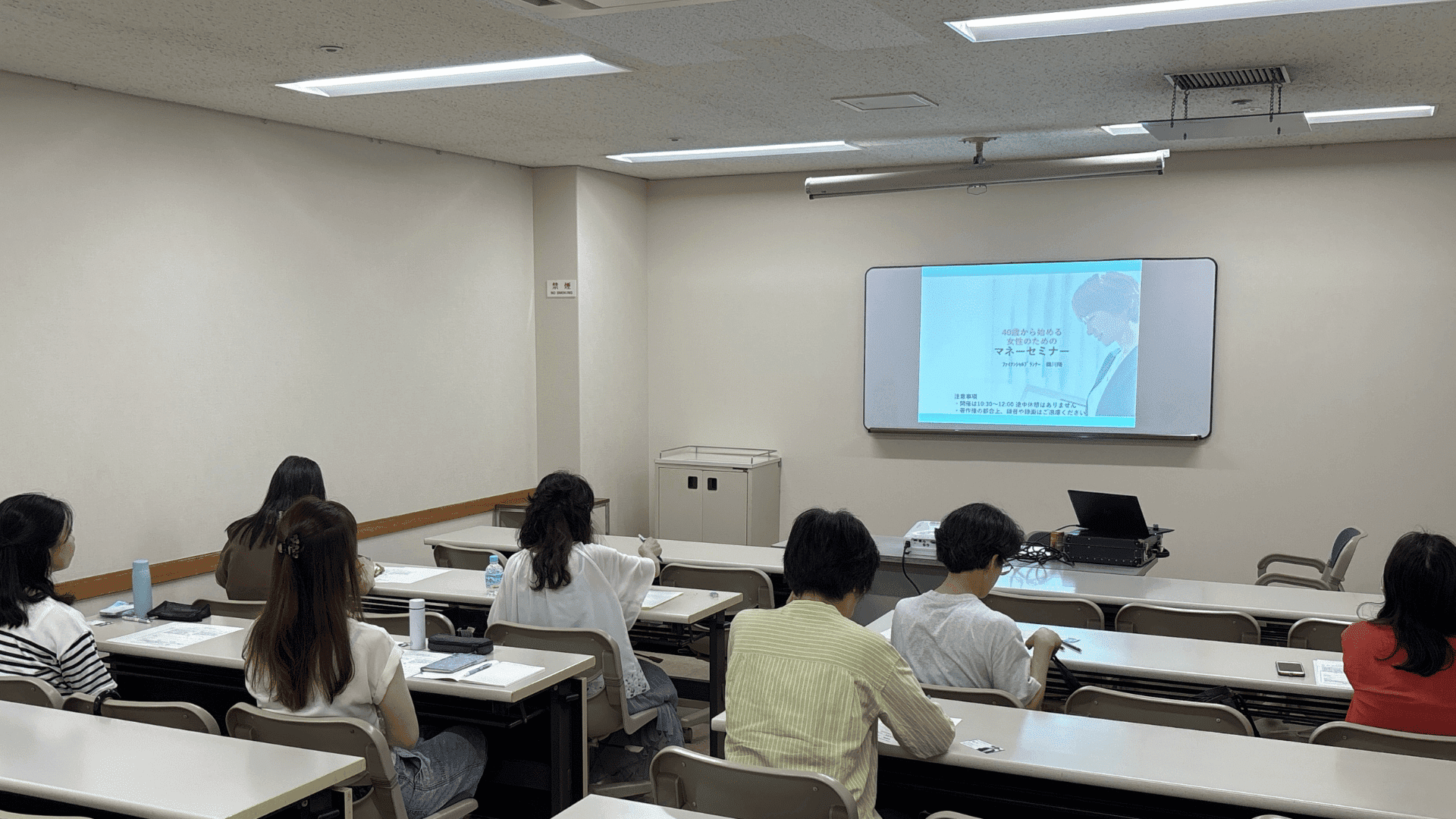 【開催予告】今週末、狛江市で「女性のためのマネーセミナー」を開催します！