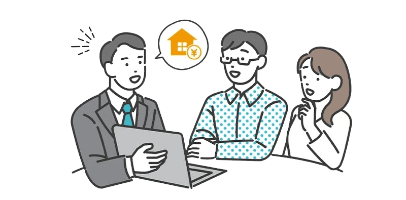 「背伸びしない住宅購入」、いっしょに考えてみませんか？